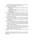 LBO Modeling Test Example - Page 5