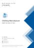 Clothing Manufacturer Business Plan Example - Page 1
