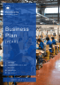 Manufacturing Business Plan Example - Page 1