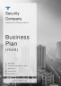 Security Agency Business Plan Example - Page 1