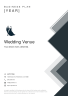 Wedding Venue Business Plan Example - Page 1