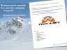 Full Startup Package