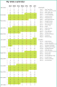 2024 Calendar Template with 24 Designs - Excel Spreadsheet