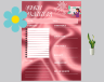 Event Planner