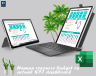 Human resource budget vs actual KPI dashboard