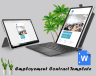 Employment Contract Template