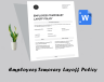 Employees Temporary Layoff Policy Template