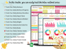 Workout Tracker & Planner