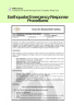 Earthquake Emergency Response Procedures (Crisis Management for Seismic Events, Earthquake Hazard Mitigation Strategies)