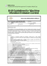 Guidelines for Machine Vibration Emission Control (Machine Vibration Control, Vibration Emission Standards)