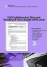 Guidelines for Lifting & Handling of Heavy Equipment/Loads (Safe Lifting Practices, Workplace Safety Lifting Standards)