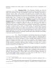 Series A Preferred Stock Purchase Agreement Template - NVCA Model