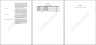 Seed Summit Term Sheets (Multiple)