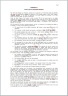 Seed Summit Term Sheets (Multiple)