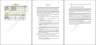 Seed Summit Term Sheets (Multiple)
