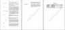Seed Summit Term Sheets (Multiple)