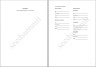 Seed Summit Term Sheets (Multiple)