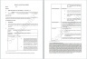 Convertible Note & Advanced Subscription Agreement