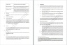 Convertible Note & Advanced Subscription Agreement