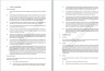 Convertible Note & Advanced Subscription Agreement