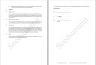 Convertible Note & Advanced Subscription Agreement