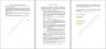 Founders Agreement Templates (UK & Hong Kong)