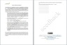 Founders Agreement Templates (UK & Hong Kong)