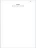 Term Sheet Template
