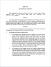 Advisor Agreement Template