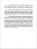Consultant or Contractor Agreement Template