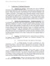 Standard Advisor Agreement
