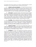 Standard Advisor Agreement