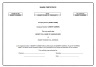 Share Certificate Template