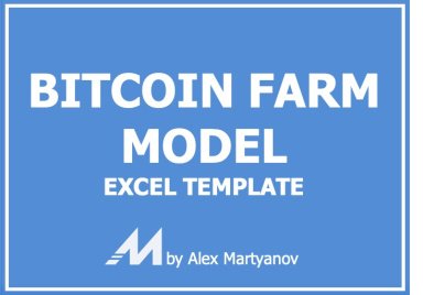 Bitcoin Farm Model - Excel Template